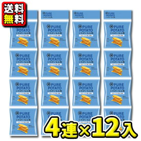 【送料無料】【湖池屋】4連ピュアポテト厚切りひとくちカット オホーツクの塩と岩塩（12コ入×1ケース）