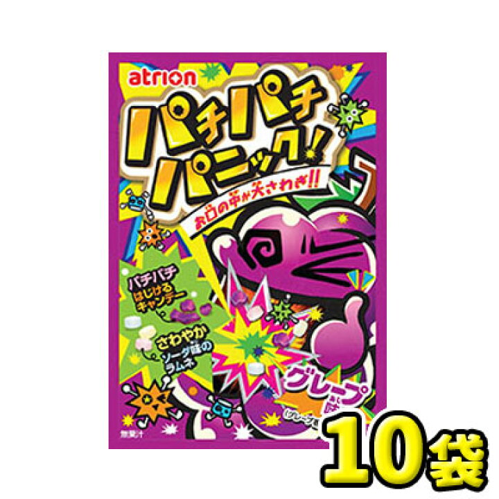 楽天市場】【ゆうパケットメール便・送料無料】【アトリオン 