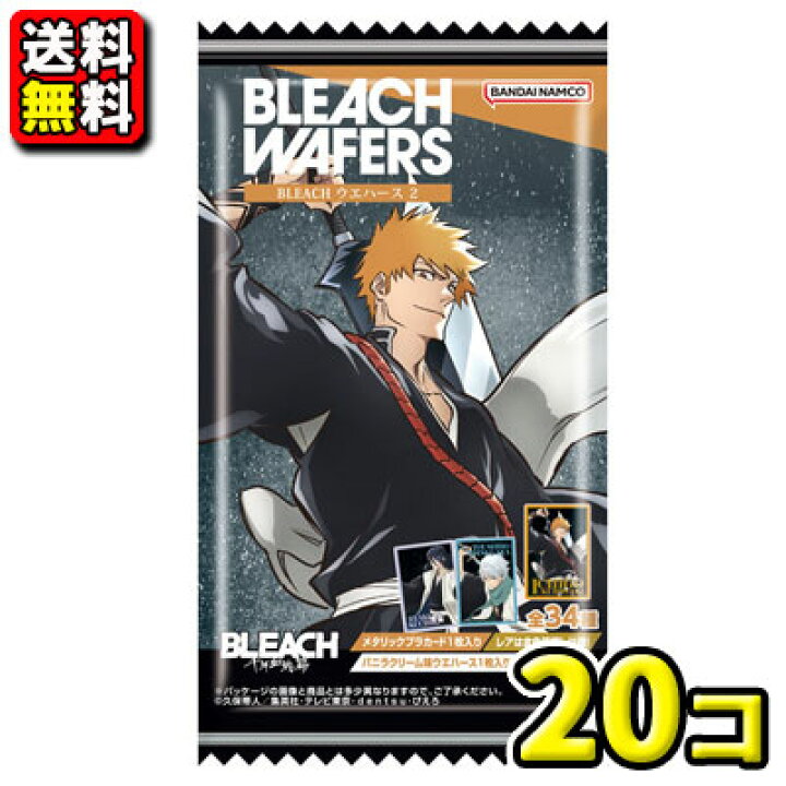 楽天市場】【送料無料】【バンダイキャンディ】BLEACH ウエハース2 