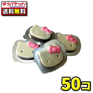 �y�䂤�p�P�b�g�ցz�y�S�����������z�y�O�����{�܁z�n���[�L�e�B�����[�t�`���R�@50��