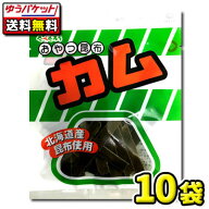【メール便送料無料】前島食品 おやつ昆布カム 13g×10袋