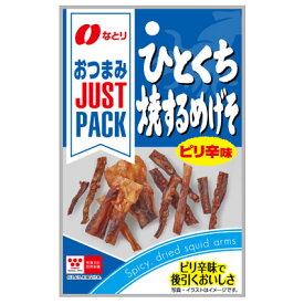 【なとり】JUSUTPACK　ひとくち焼するめげそピリ辛味 9g×(10袋入)　　　　　　　　{お菓子　おつまみ　珍味　酒　ビール　食べ切りサイズ　ジャストパック　小袋　景品｝