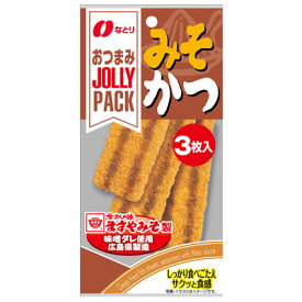 【なとり】JUSUTPACK 3枚 みそかつ（10袋入）　　　　　　　　{お菓子　おつまみ　珍味　酒　ビール　食べ切りサイズ　ジャストパック　小袋　景品｝