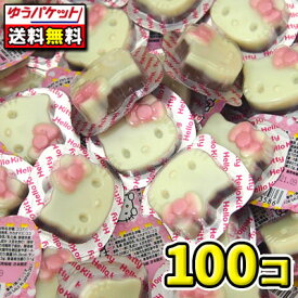 【ゆうパケット便】【送料無料】ハローキティ レリーフチョコ　100個　　　　　　　　　　｛丹生堂本舗　駄菓子　だがし屋　おやつ　チョコレート　バレンタイン　ゆうパケット　メール便　送料無料｝