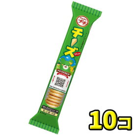 【ブルボン】プチ チーズ 40g（10袋入）