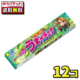 【ゆうパケット・メール便】【全国送料無料】【森永製菓】12粒うまイチュウ 青りんご味　12個