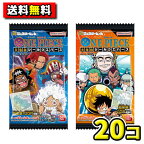 【送料無料】【バンダイキャンディ】にふぉるめーしょん ワンピース大海賊シールウエハースLOG.7（20コ入）