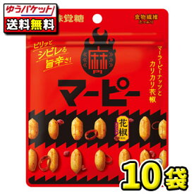 【ゆうパケット・メール便】【全国送料無料】　味覚糖　マーピー40g　10袋入