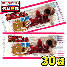 【ゆうパケット便】【全国送料無料】菓道　酢だこさん太郎（30枚）