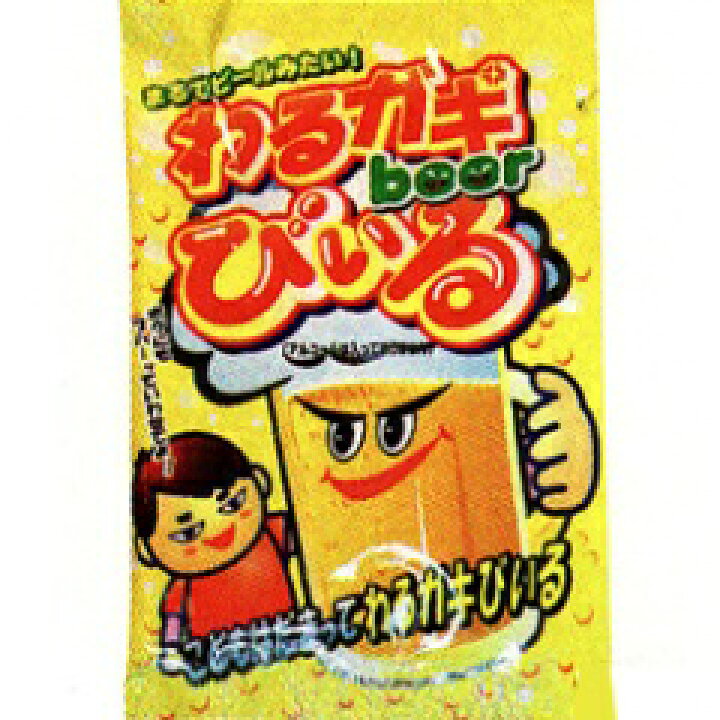 楽天市場 共親製菓 円 わるガキびいる 30袋入 駄菓子ワールド