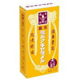 【森永製菓】12粒ミルクキャラメル（10個入）