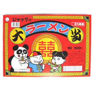 【くじ引き駄菓子】10円ジャックのラーメン大当て（100付き）