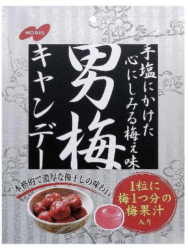 ノーベル製菓 200円 6袋入 男梅キャンディー80g ☆最安値に挑戦 入手困難