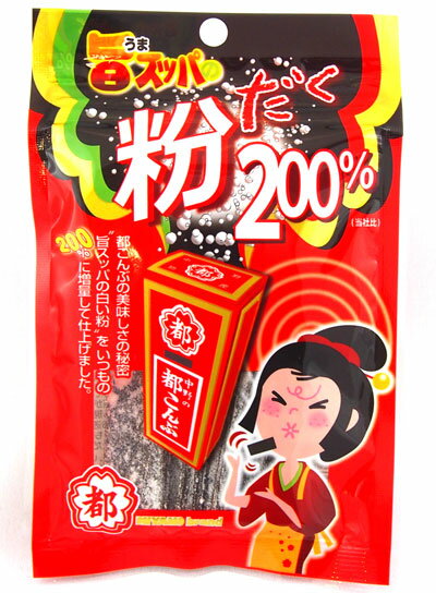 楽天市場 中野物産 1円 都こんぶ 旨スッパの粉だく0 10袋入 駄菓子 だがし屋 昆布 酢こんぶ おやつ まとめ買い 業務用 駄菓子ワールド 楽天市場 中野物産 1円 都こんぶ 旨スッパの粉だく0 10袋入 駄菓子 だがし屋 昆布 酢こんぶ おやつ まとめ買い 業務用 駄菓子ワールド