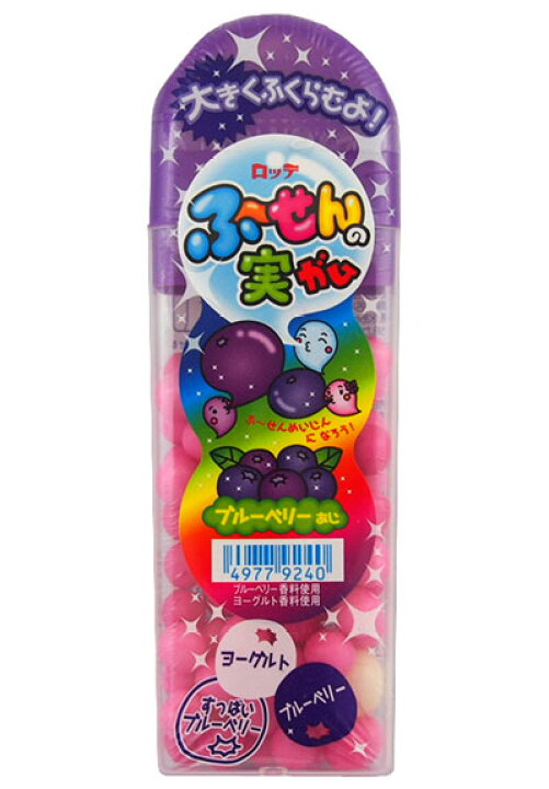 楽天市場 ロッテ 100円 ふーせんの実ガム ブルーベリー味 10個入 駄菓子ワールド