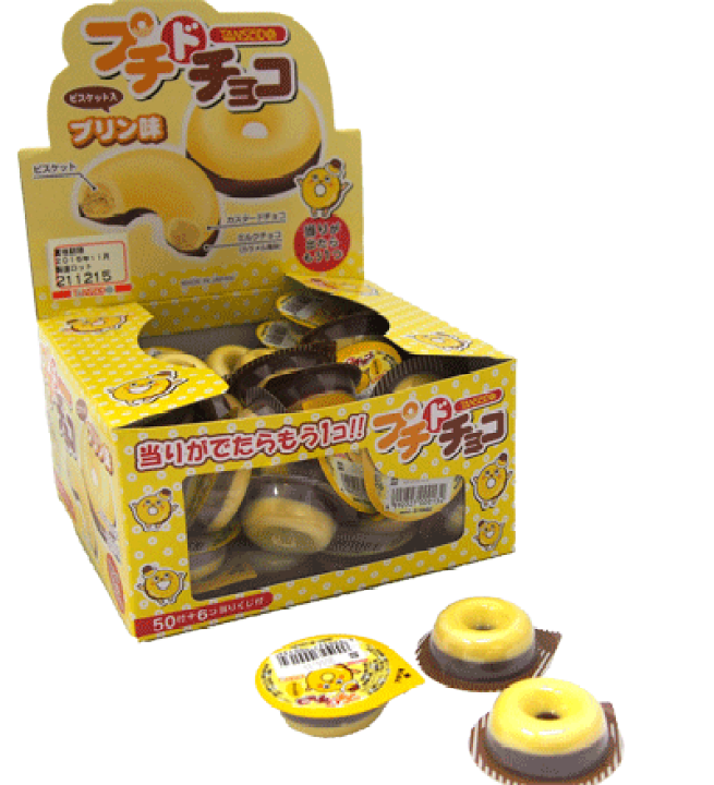 楽天市場】【丹生堂本舗】プチドチョコ プリン味（50個入） ｛だがし