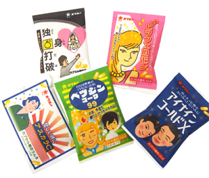 【オリオン】おくすりやさんカプセルラムネ(30個入)        {駄菓子 だがし屋 おやつ ラムネ 景品 業務用 まとめ買い}