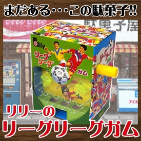 楽天市場 駄菓子屋 ガムの通販