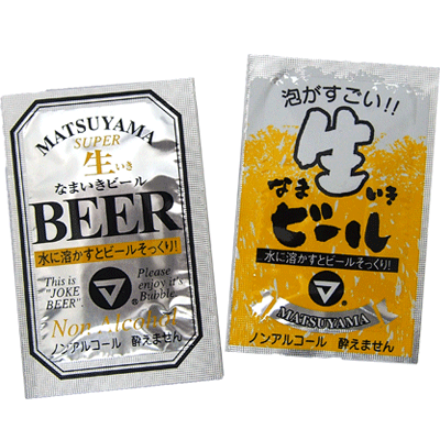 【松山製菓】30円生なまいきビール(40袋入)