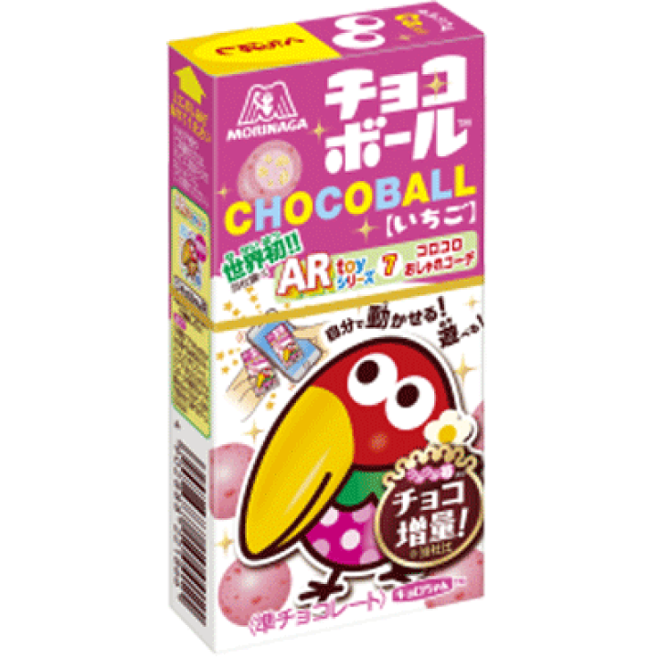 楽天市場】【森永製菓】チョコボール いちご 26g（20個入