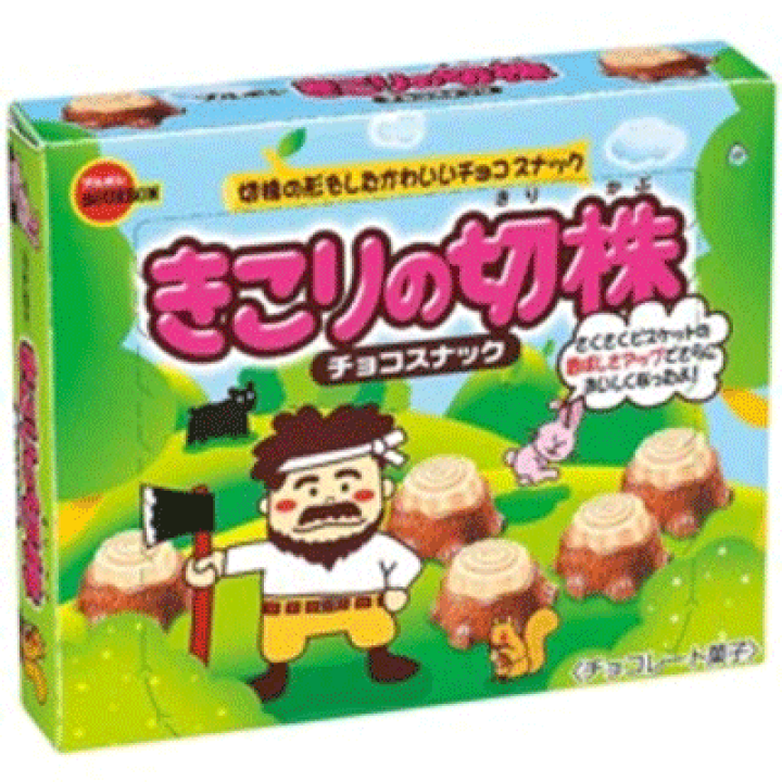 楽天市場】【ブルボン】きこりの切株（10箱入） : 駄菓子ワールド