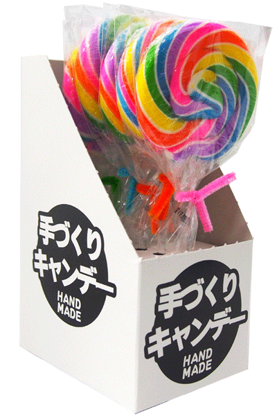 【山中製菓】手作りうずまきキャンディ（6本入）｛棒付きキャンディペロペロキャンディあめアメプレゼント景品｝