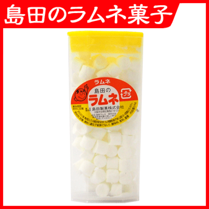 ラムネ 森永ラムネ 森永製菓 ラムネ 29g ぶどう糖90％ ×40個 : 3Tree