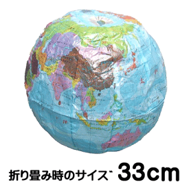 【送料無料】【紙ふうせん】〈地球〉紙風船 6号(33cm)×50枚