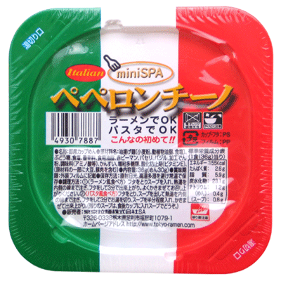 楽天市場 東京拉麺 70円 ペペロンチーノ 30個入 駄菓子 だが 楽天市場 東京拉麺 70円 ペペロンチーノ 30個入 駄菓子 だが