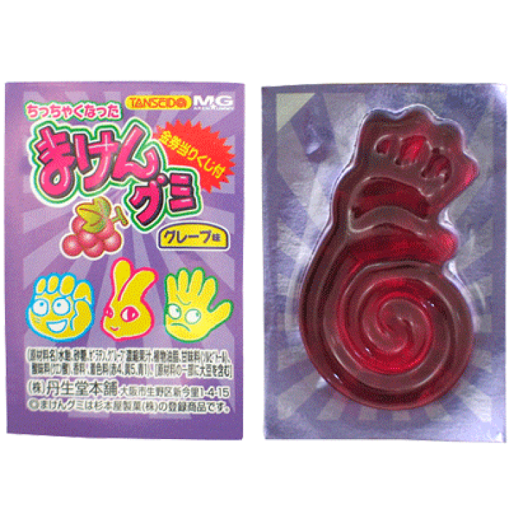 Amazon.co.jp: 当選品 魔拳戦士（まけんグミ）魔拳戦士 シール