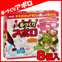【知育菓子】【明治】250円 手づくり アポロ(8個入)