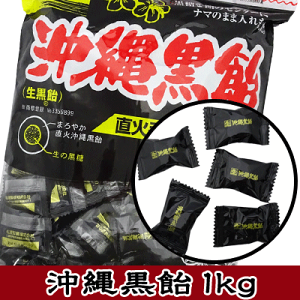 生 黒 飴の人気商品・通販・価格比較 - 価格.com 生 黒 飴の人気商品・通販・価格比較 - 価格.com