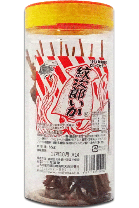 なごやいか 71nUjIageoL._UF350,350_QL50_.jpg