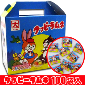 楽天市場 クッピーラムネ 箱の通販