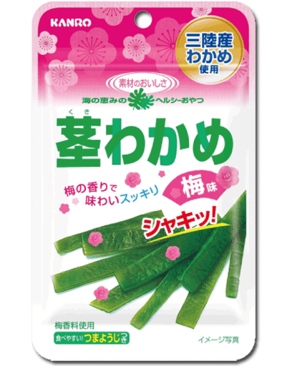 2637円 おトク 茎わかめ 20g×16セット K30-049 代引き不可 同梱不可 2637円 おトク 茎わかめ 20g×16セット K30-049 代引き不可 同梱不可