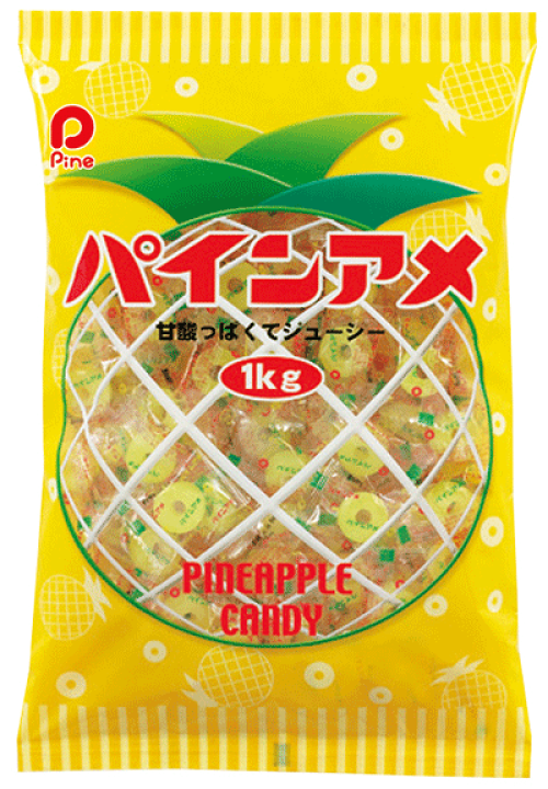 ゆらゆら感抜群！当時物のパイン製菓[パインアメ]の駄菓子瓶◇昭和レトロ◇古道具 ゆらゆら感抜群！当時物のパイン製菓[パインアメ]の駄菓子瓶
