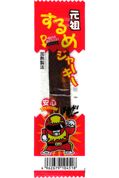 【タクマ食品】20円 するめジャーキー(50枚入) {駄菓子 大人買い 珍味 おつまみ} 駄菓子ワールド タクマ食品 するめジャーキー 小袋2000袋(50×20×2個入)
