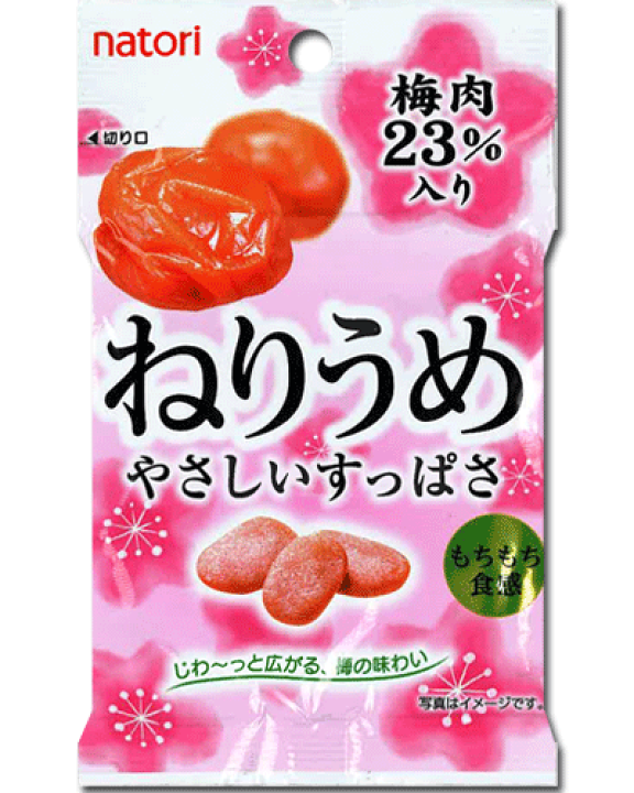 楽天市場】【なとり】ねりうめ〈やさしいすっぱさ〉（10袋入