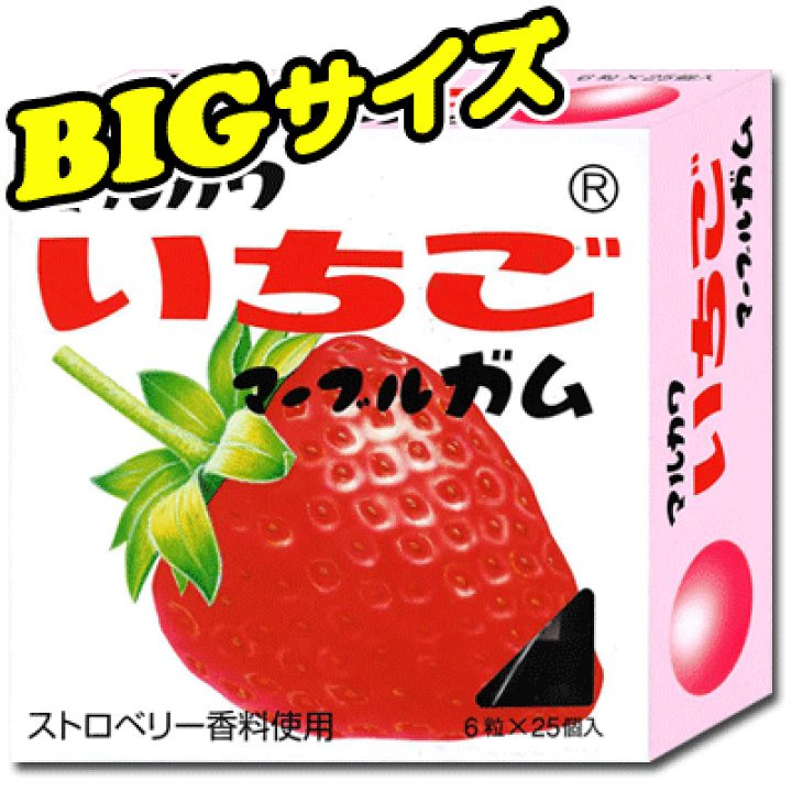 Amazon | マルカワ キシリトール入り マーブルガム （4粒入り