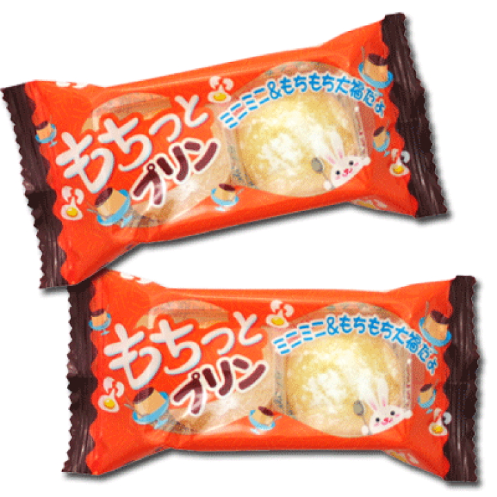 楽天市場】【やおきん】もちっとプリン（20袋入） : 駄菓子ワールド