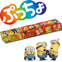 【UHA味覚糖】250円 ぷっちょワールド ミニオンズ第2弾(12個入)