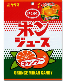 【サクマ製菓】65g ポンジュース キャンデー(10袋入）