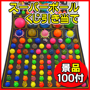 X[p[{[āi110tj@@@@oq@ii@̑@Ղ@@oU[@ʉَqp