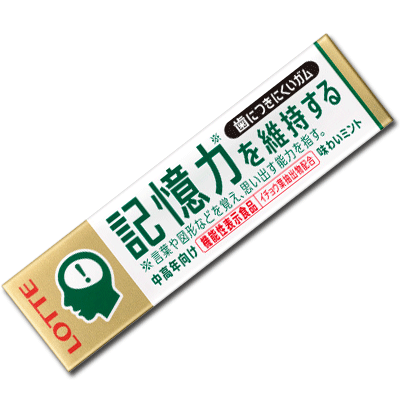 海外最新 ロッテ 歯につきにくいガム板 記憶力を維持するタイプ 9枚×15個入1 701円