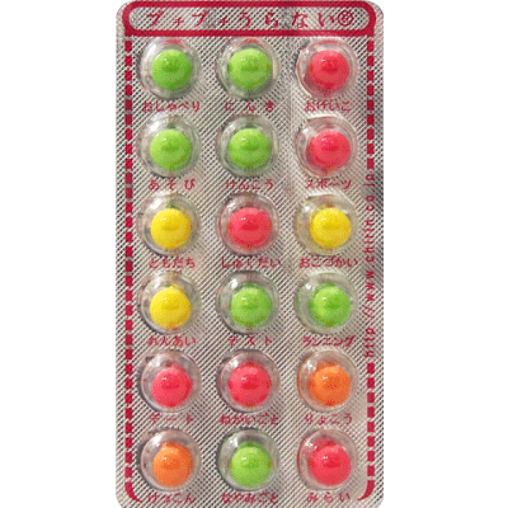 チョコプリン出品 楽天市場】ちょこっとプッチンプリン ミルクショコラ 120g