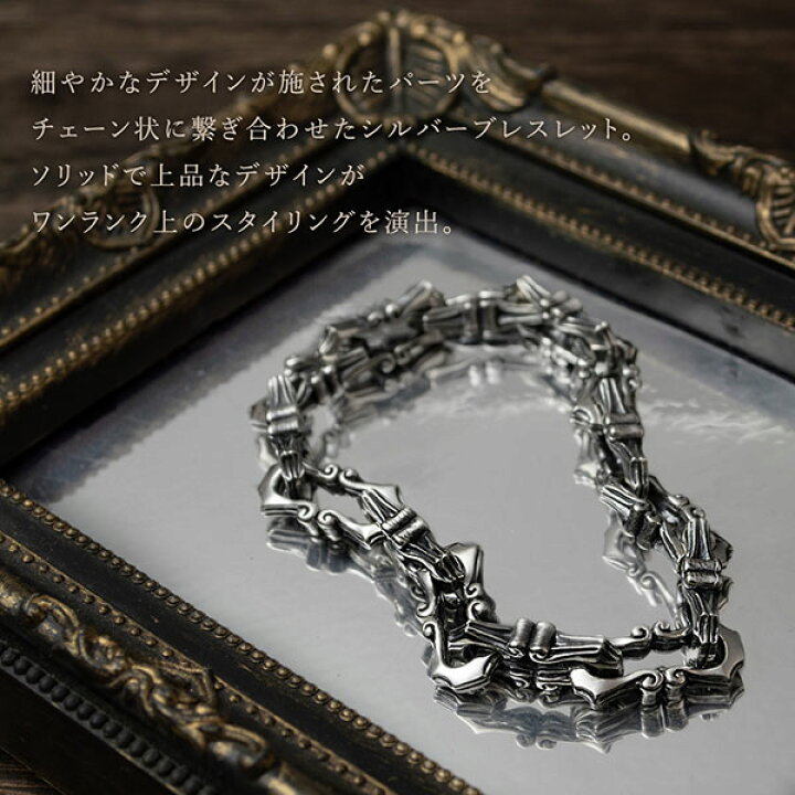楽天市場】送料無料 ブレスレット シルバー925 ハイジュエリー メンズ 