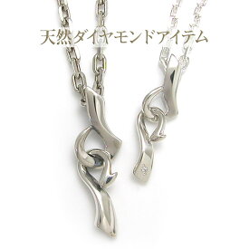 楽天市場 D G ペアネックレス ペンダント ペアアクセサリー ジュエリー アクセサリーの通販