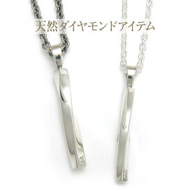 楽天市場 D G ペアネックレス ペンダント ペアアクセサリー ジュエリー アクセサリーの通販