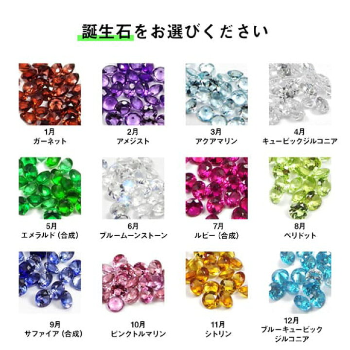 楽天市場 ペア リング 刻印 天然石 名入れ ハート 誕生石 シルバー 4号 5号 6号 7号 8号 9号 10号 11号 12号 13号 14号 15号 16号 17号 18号 19号 21号 22号 23号 24号 25号 26号 27号 28号