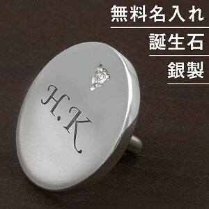 ゴルフマーカー 名入れ 誕生石 シルバー925 高級 ギフト プレゼント 母の日 父の日 還暦 送別 退職 誕生日 敬老の日 お祝い ゴルファー ホールインワン 記念品 コンペ 景品 ラウンド用品 ゴル